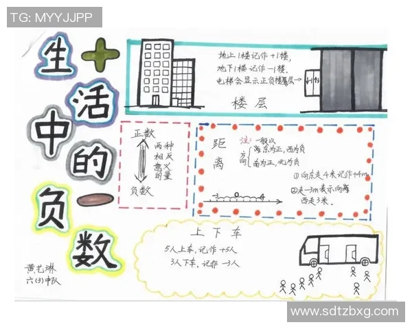 科学乒乓球配合训练方法探讨与实践技巧分享