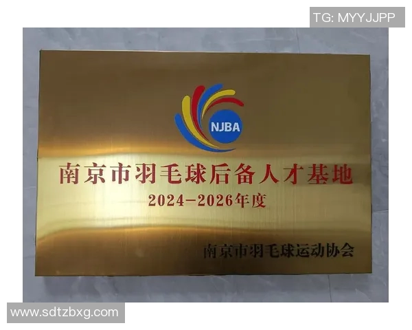 南京羽毛球队技术实力提升荣登全国羽毛球技术排行榜第8名