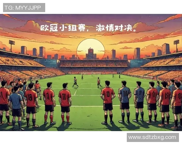 深度解析北京足球队在欧冠赛场上的战术节奏与表现策略